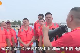 沧州奥斯卡：球队经历了非常困难的时刻，工作人员坚持才得以延续